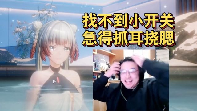 魔丸炸了！树叶初见尘白禁区发出爆鸣，打开小开关后直接发现新大陆