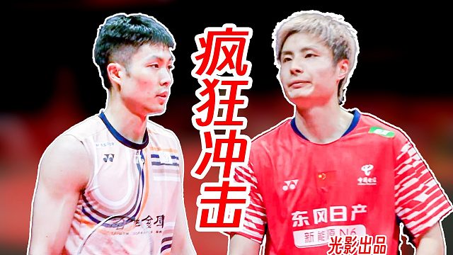 顶住周天成疯狂提速抢节奏！石宇奇强大攻防硬顶冲击！2025年世界羽联总决赛
