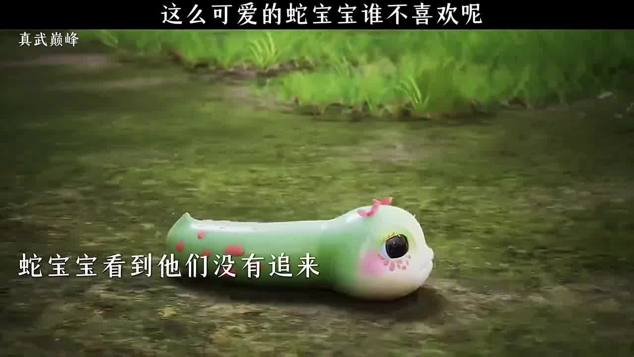 萌态可掬，令人心生欢喜