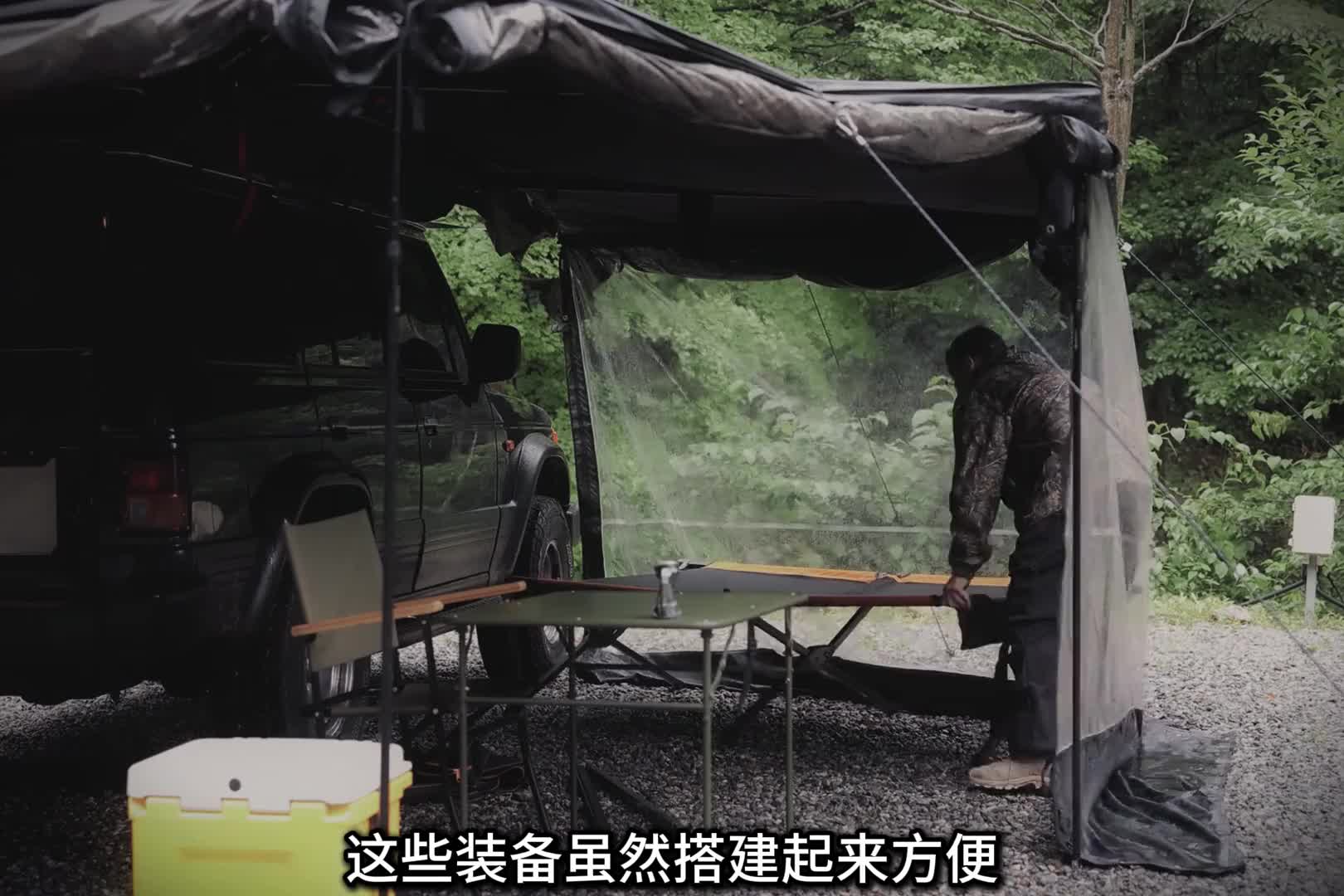 暴雨天上山，搭建房车帐篷露营地，享受户外露营生活