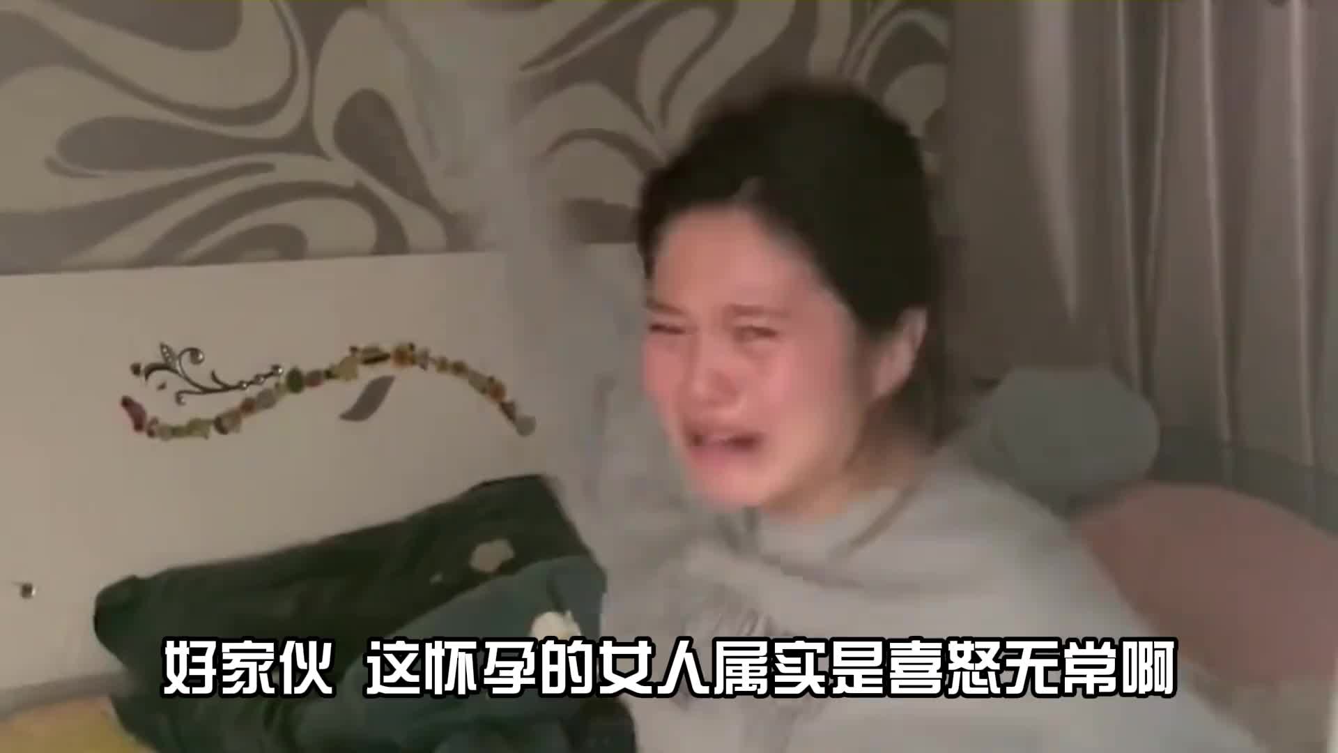 惹谁也不能惹怀孕中的女人？