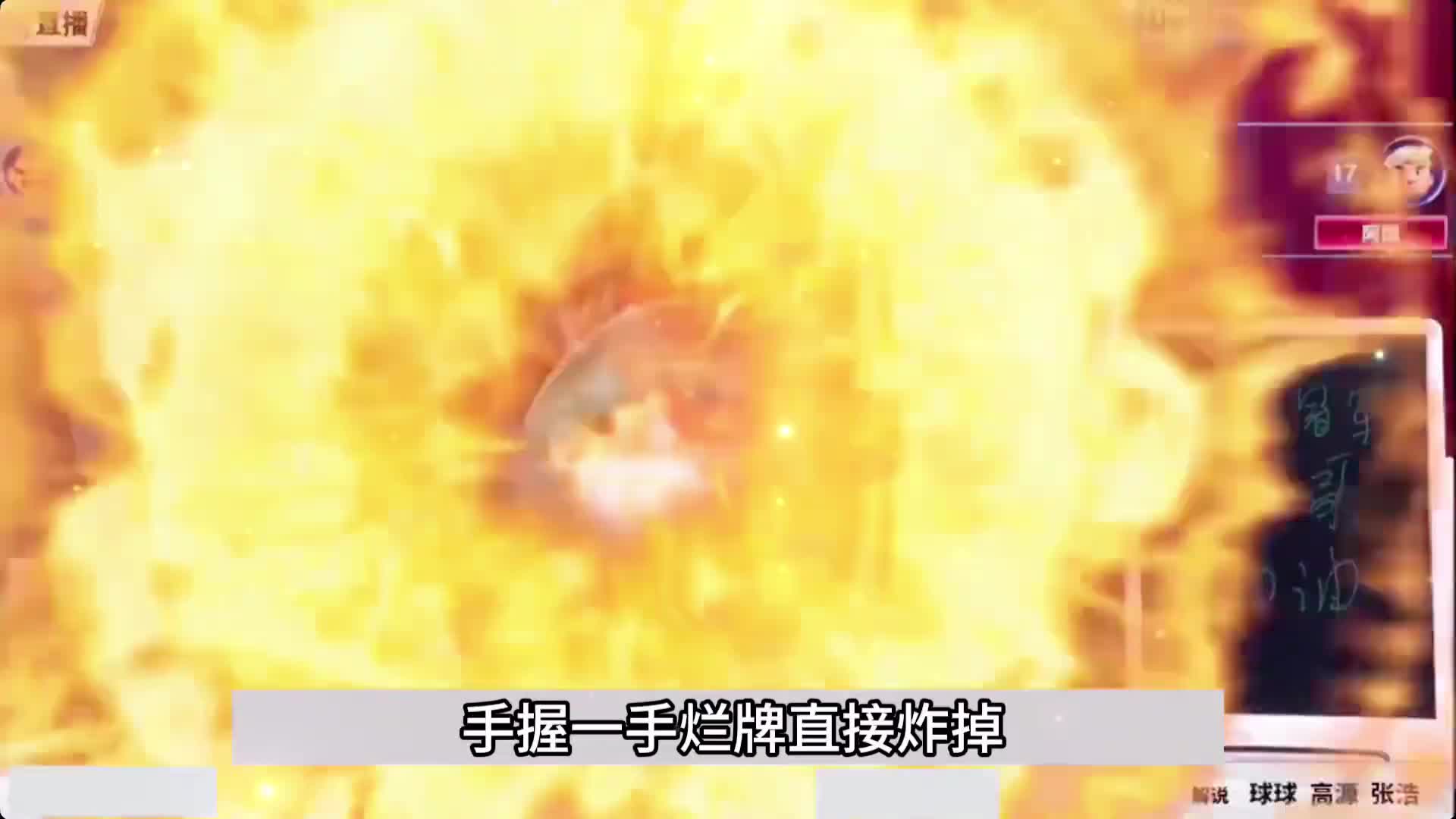 十年难遇最离谱大贪官