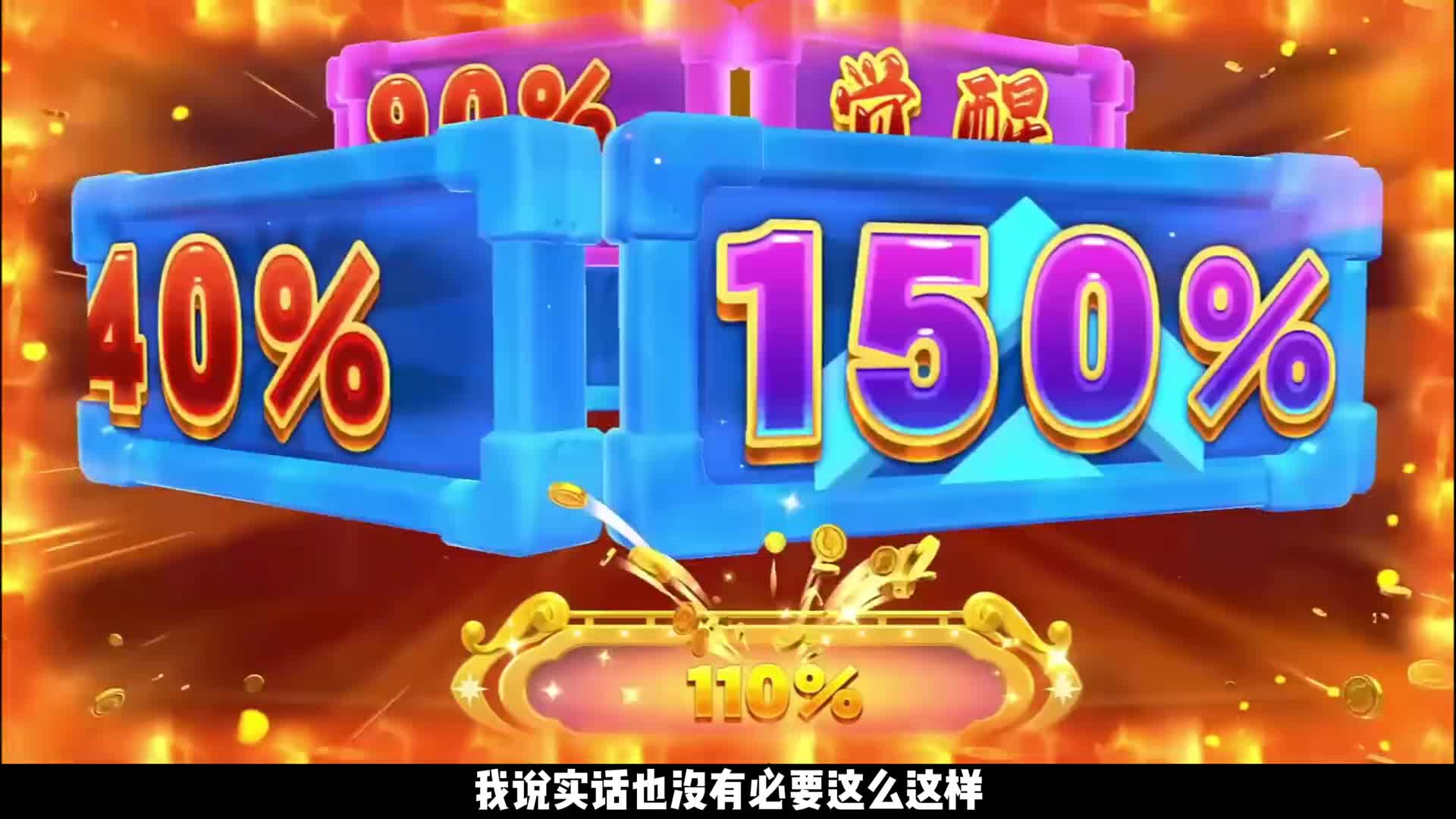 刀我5下？有意思