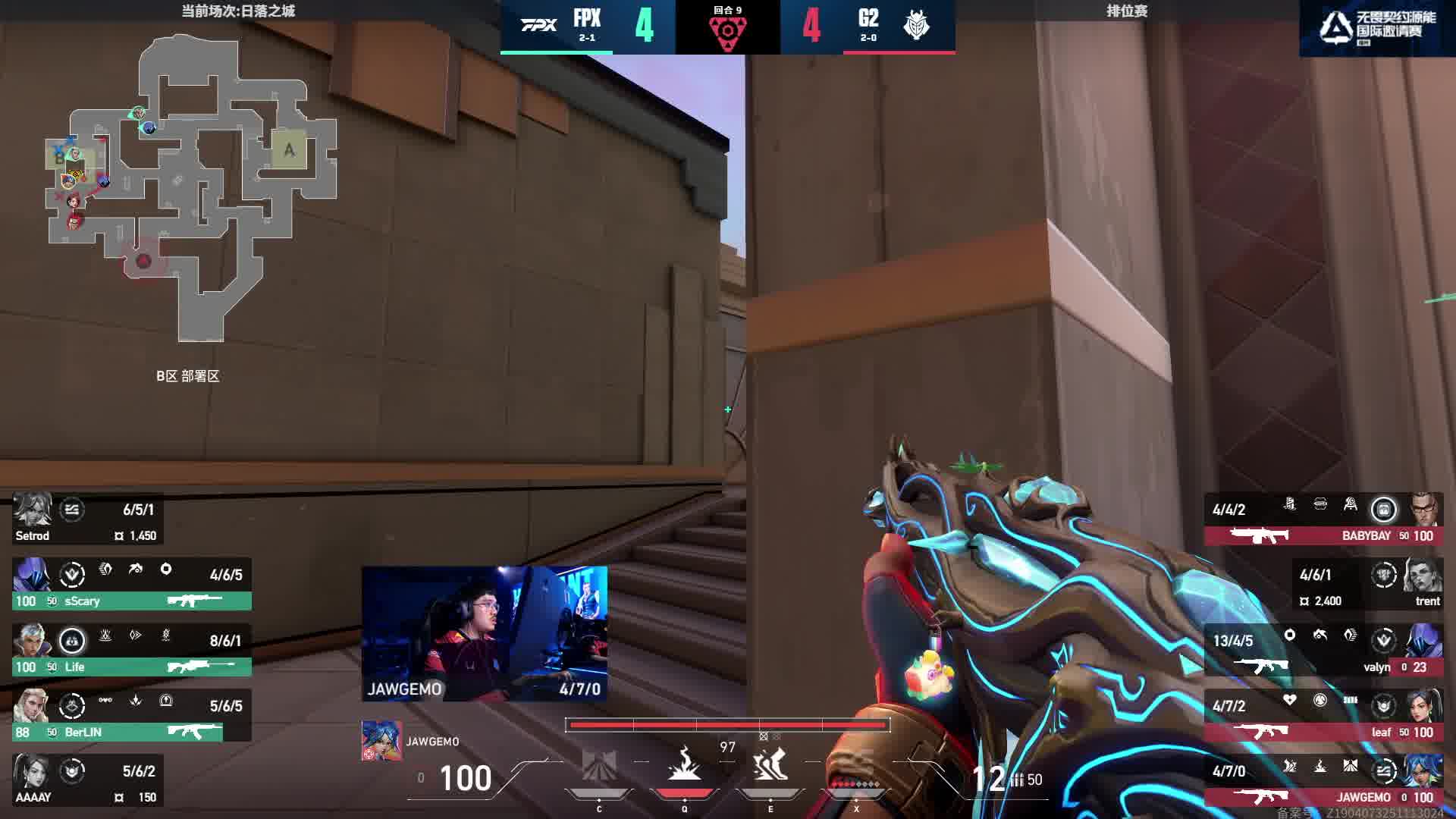 Life关键三杀反超比分！！！