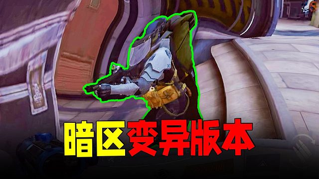 暗区突围：子薇嘿嘿哈哈全损音质