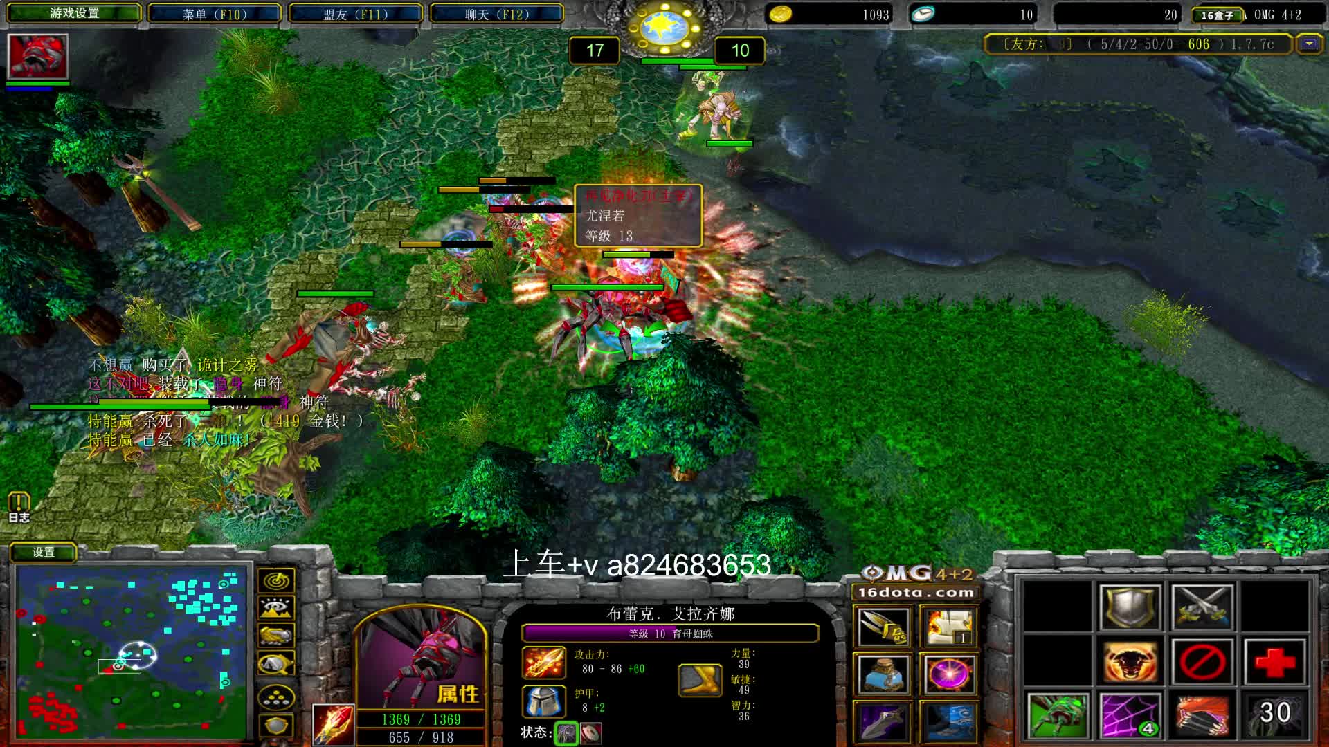 【a8】余震 飞盘的育母蜘蛛