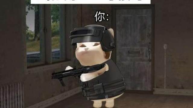 当你用喷子守楼时