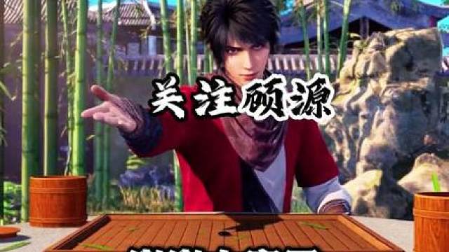 S16最新黑科技——比尔鱼枪