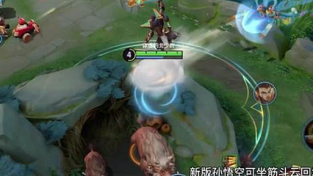 风火轮追不上筋斗云