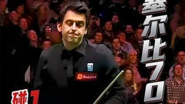 终极碰撞！塞尔比手握70分被翻盘，火箭残忍打法让人感受到恐惧