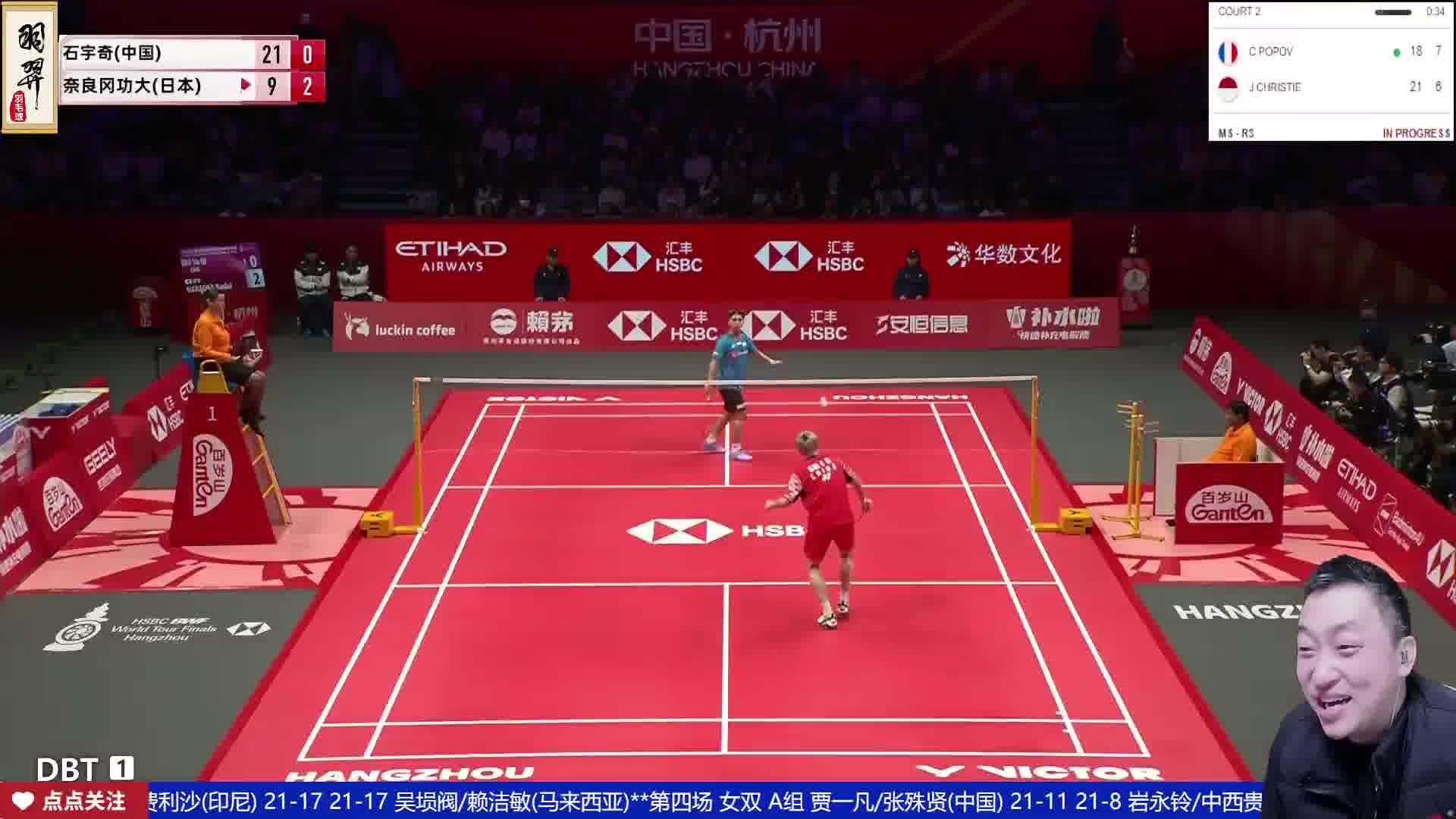 石宇奇不转身劈吊