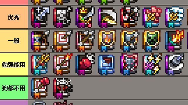 我重画了MC的原版材质