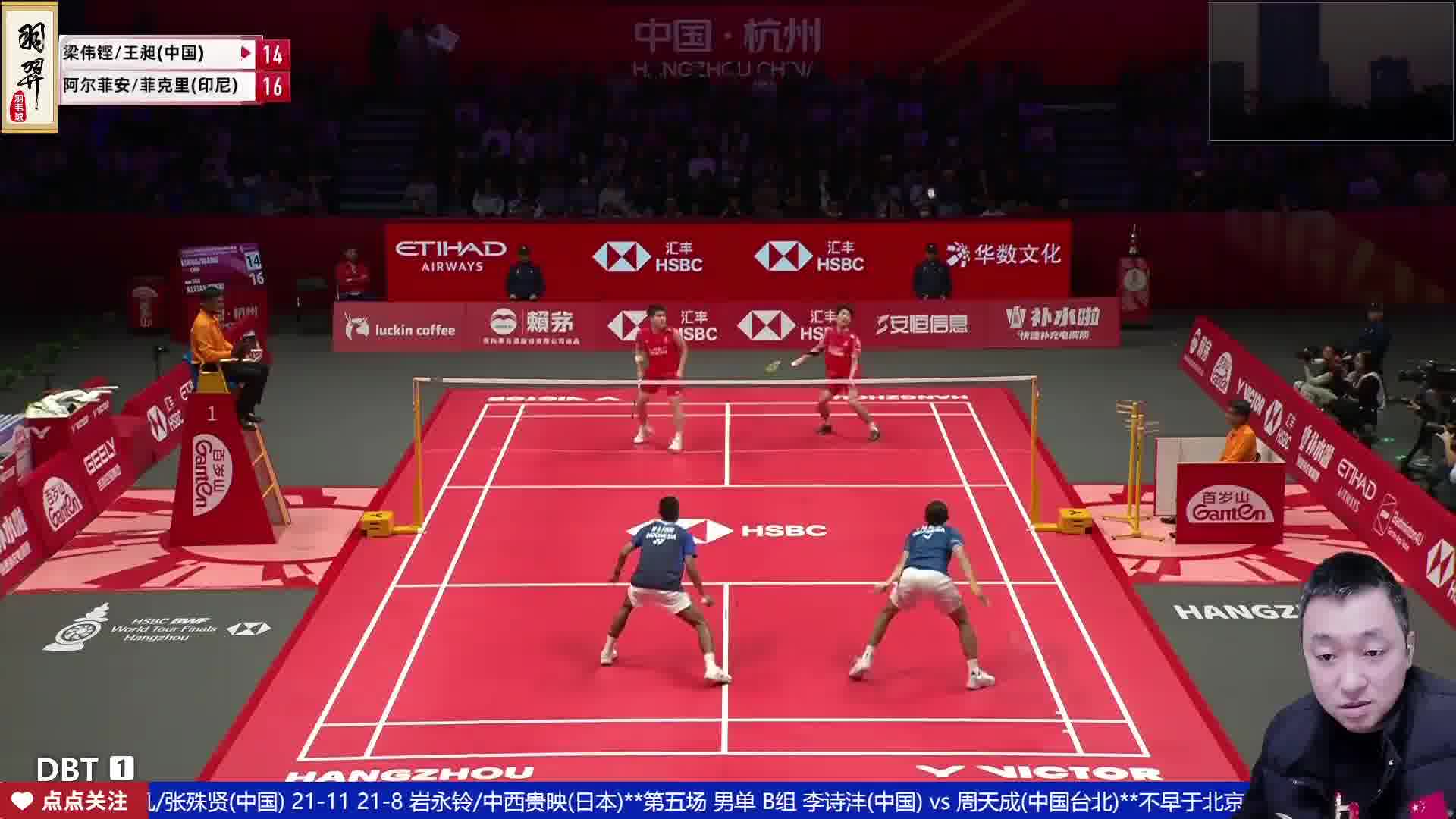 梁王精彩连续进攻