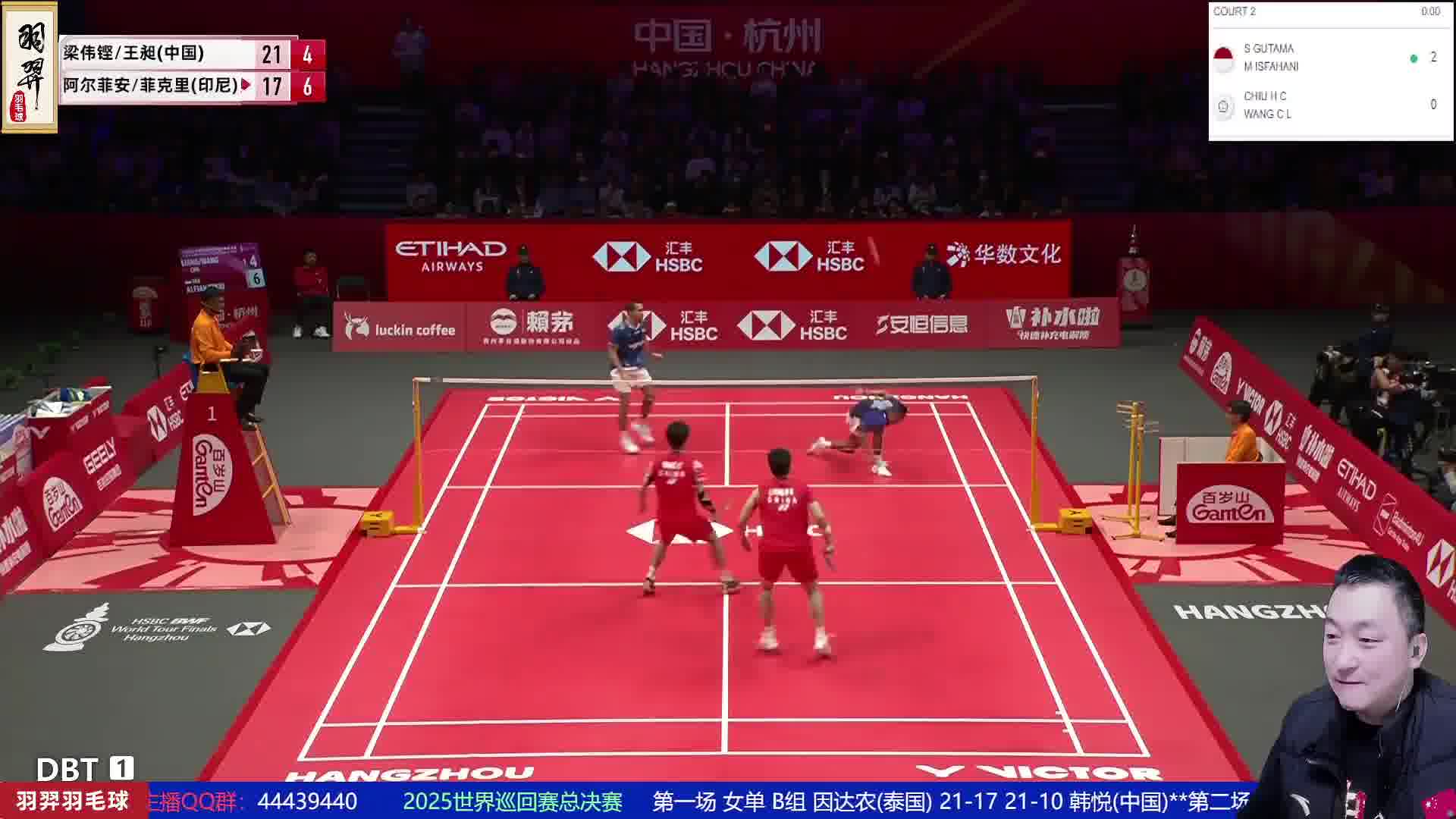 王昶网前精彩勾对角