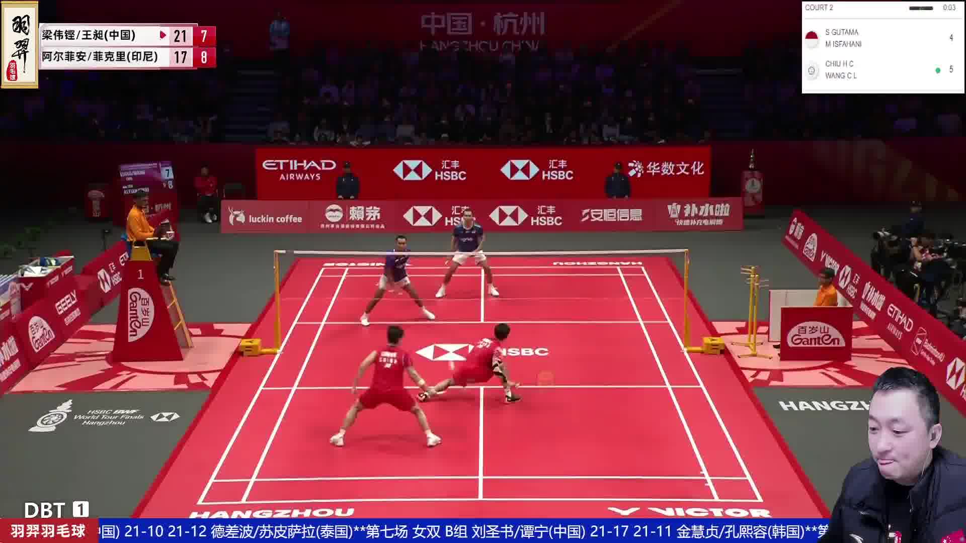 梁王精彩防守反击