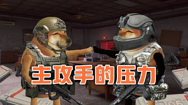 想做卡莫纳的主攻手吗？【暗区来整活】
