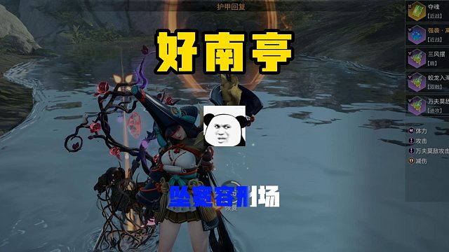 12月19日 南亭的钥匙