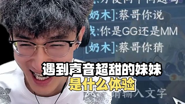 世界上竟然会有如此甜妹！