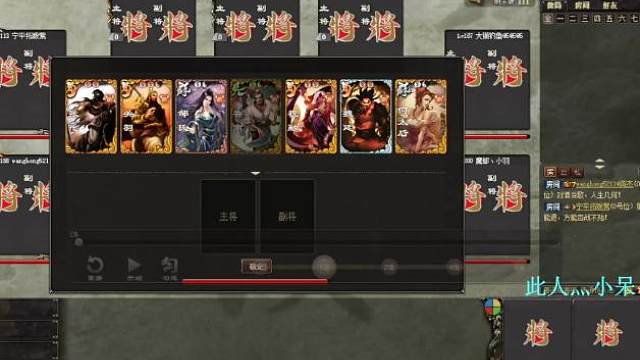 《巨宝盆》805期