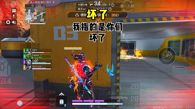 坏了，我指的是你们要坏了