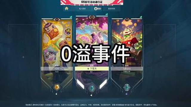 这两个小宝宝给我哄成胚胎了