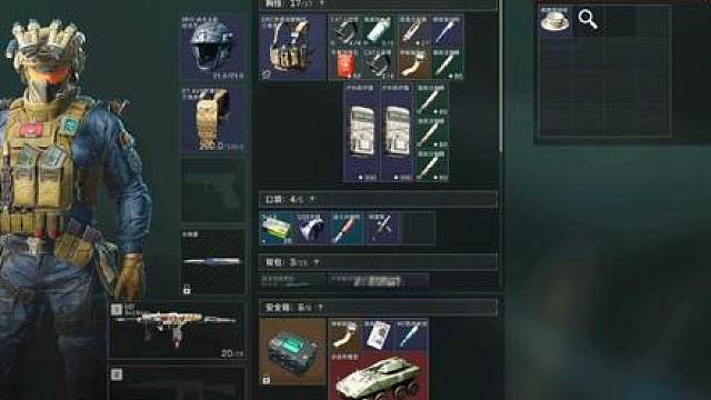 第八颗非洲之心！