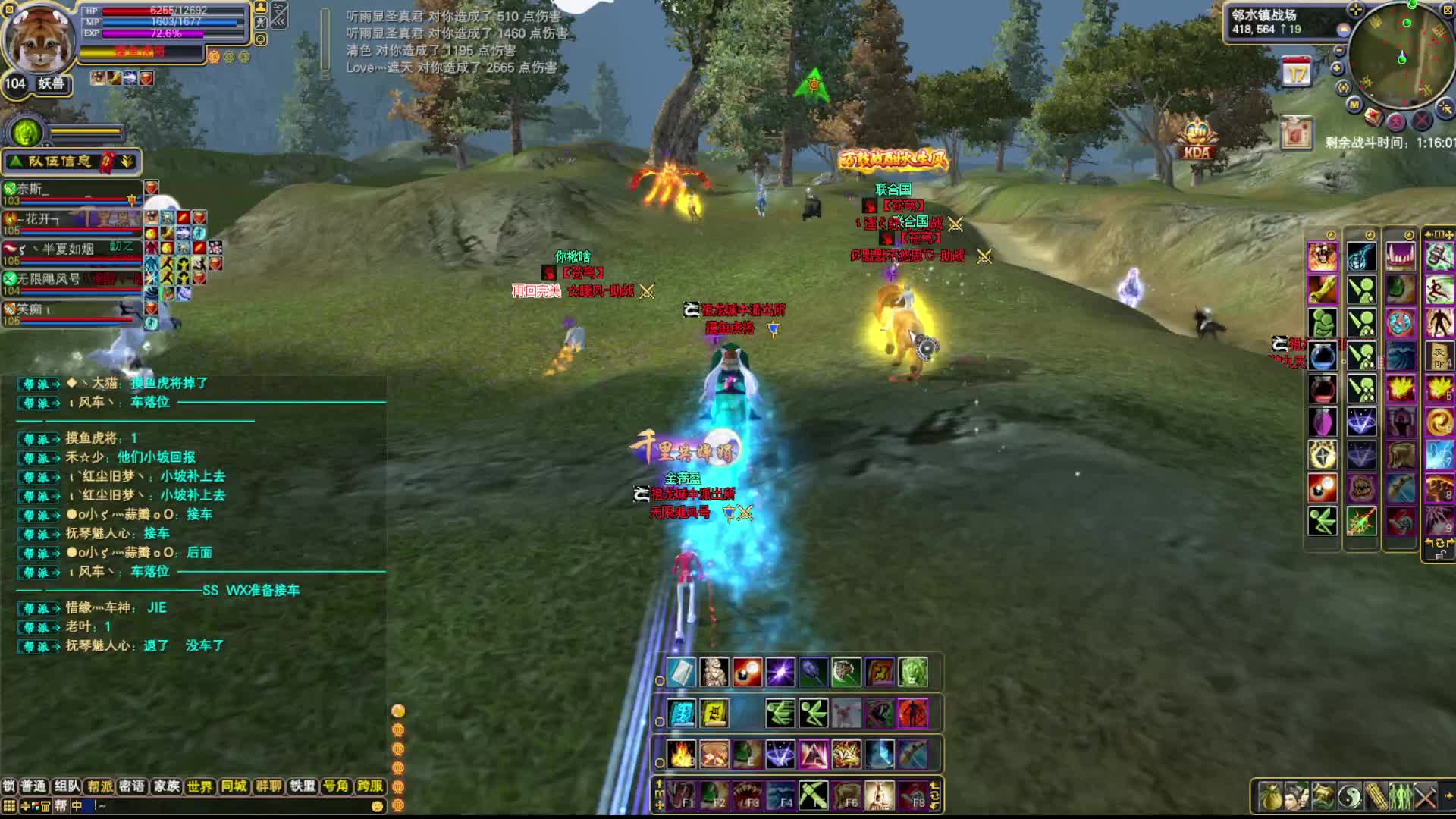 2025-12-19 祖龙进攻九州