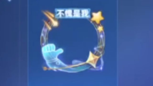 不愧是我头像框获取方法，一年一次的营地拍卖行又来了，我又看晚了，皮肤又没了，每次都是在没的时候，我才