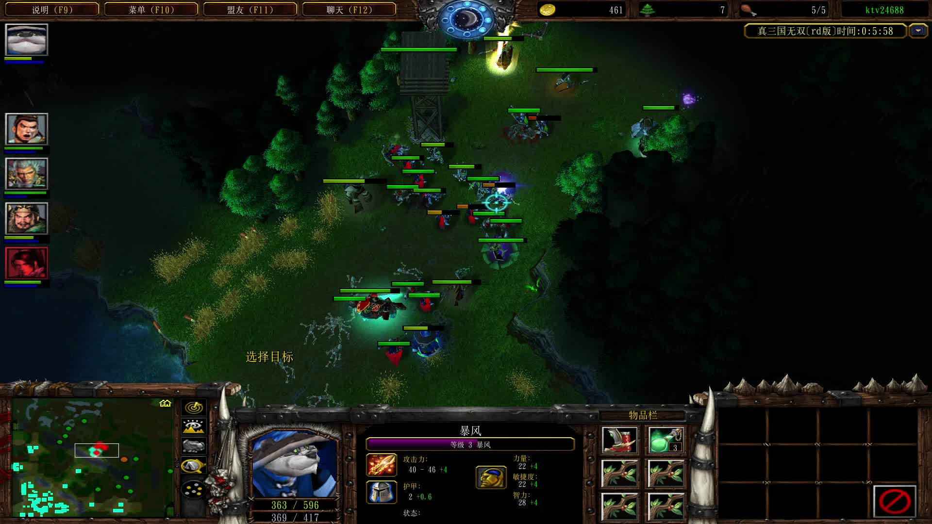 菜瓜弟弟的黄忠太猛了