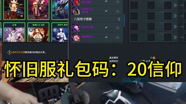 剑灵怀旧服  玄学大师出手，小小“特”卡 拿捏拿捏！