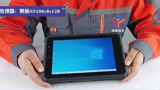 和之风智能防漏费系统构建医院‘不能漏、不敢漏’的管理体系