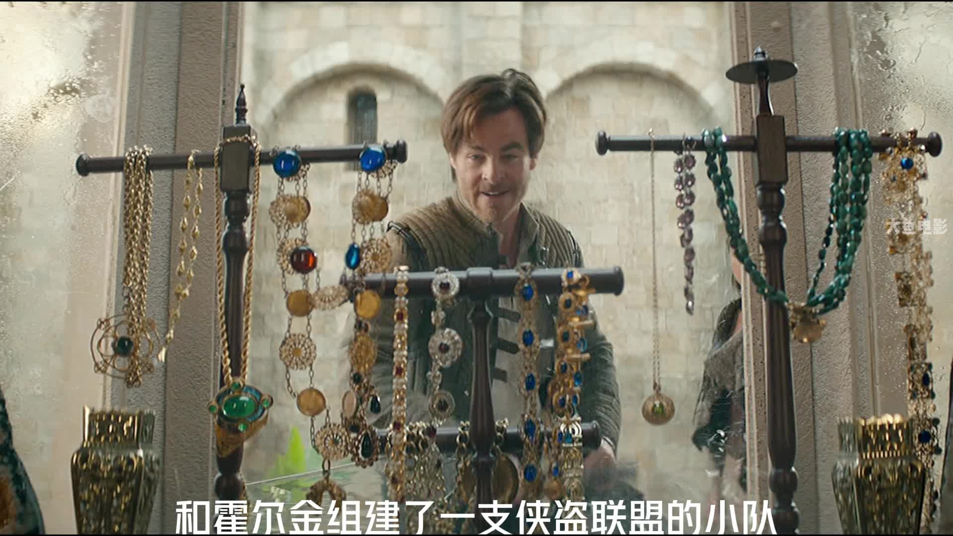 第1集丨龙与地下城