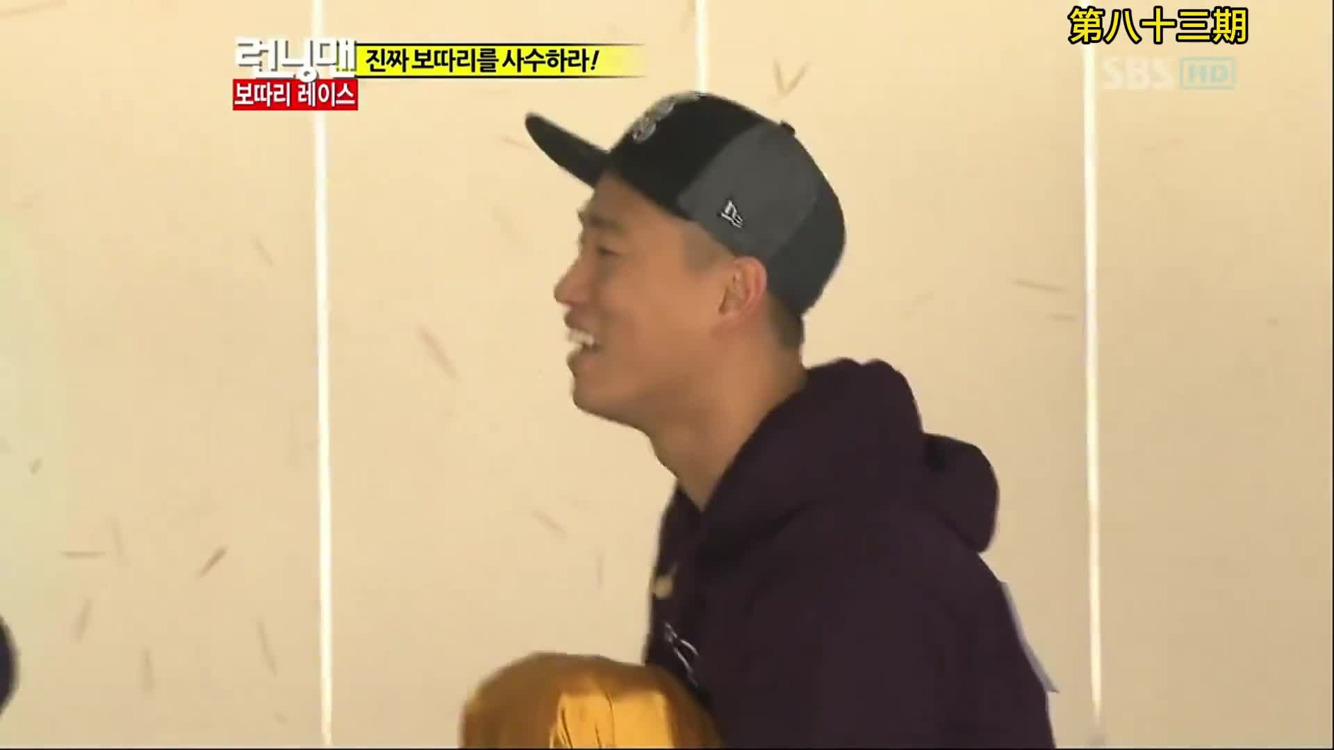 睡神宋智孝启动。 RM第八十三期：守护包袱特辑   3