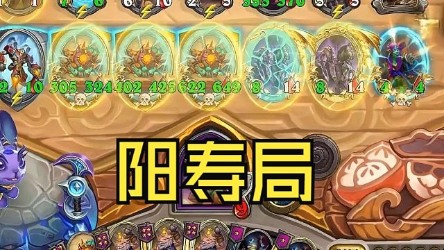 【炉石瓦莉拉】看封面知爽局