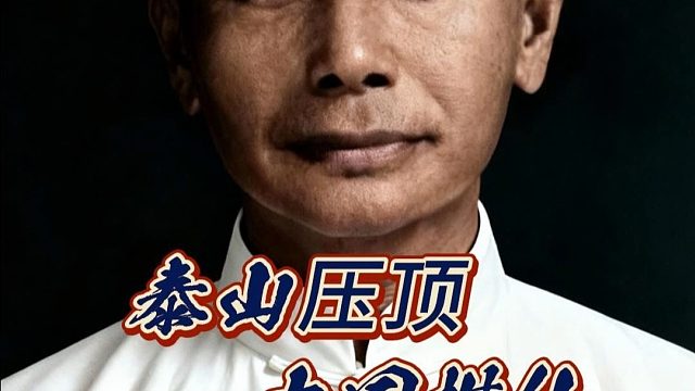 中国象棋历史名局棋仙钟珍鬼手百局泰山压顶绝杀无解妙手不断精彩