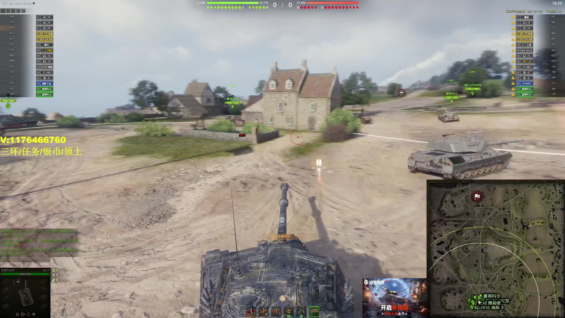 【坦克世界】Bz79连续3把万伤前无古人后无来者服务器赏饭硬塞嘴里呀我擦
