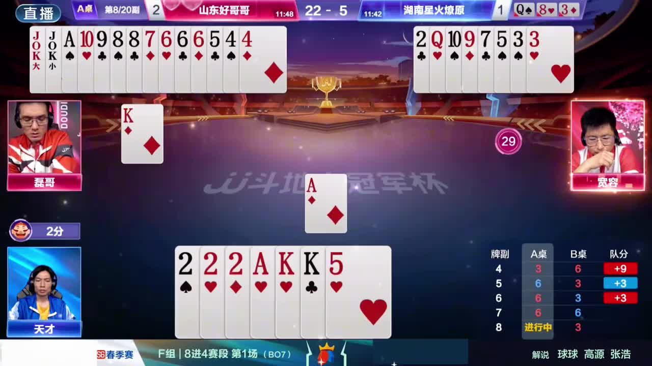 十年难遇最牛海底绝杀