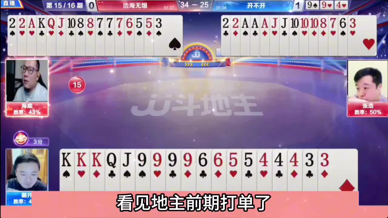 掘开最牛巅峰高光局