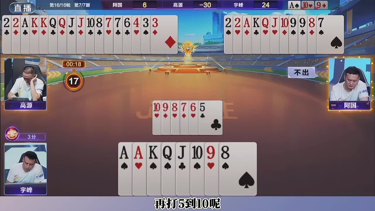 宇峰“拆通天顺”的意图看明白没