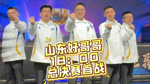 好哥哥归来，又是一条好汉！