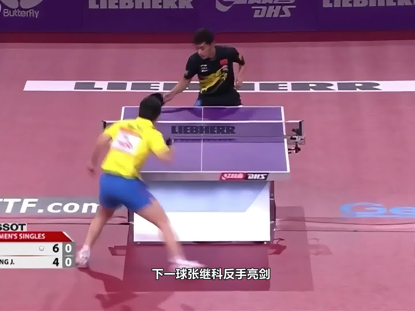 18岁的樊振东连张继科都敢惹？