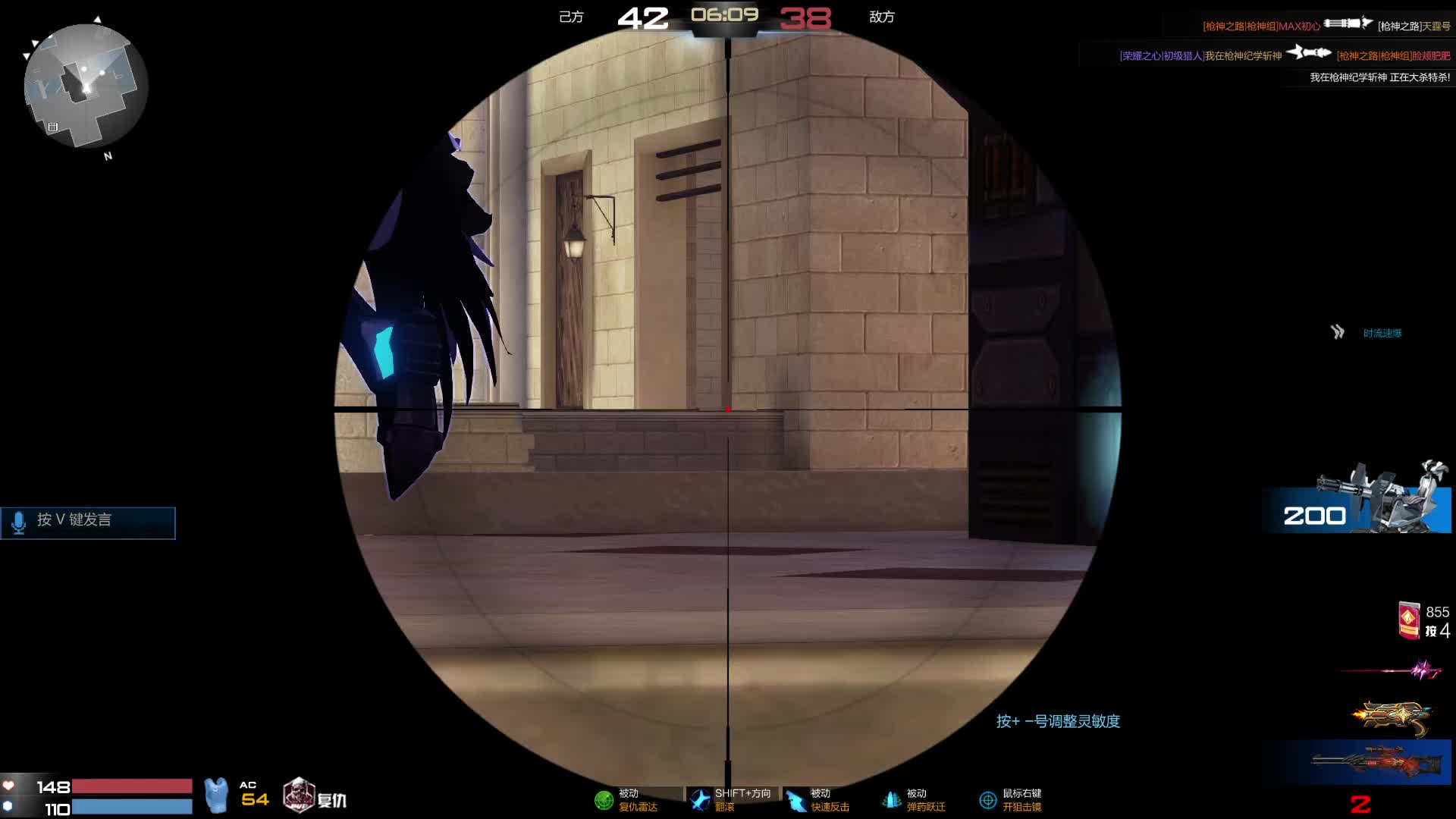 枪神纪启动-狙击质量局