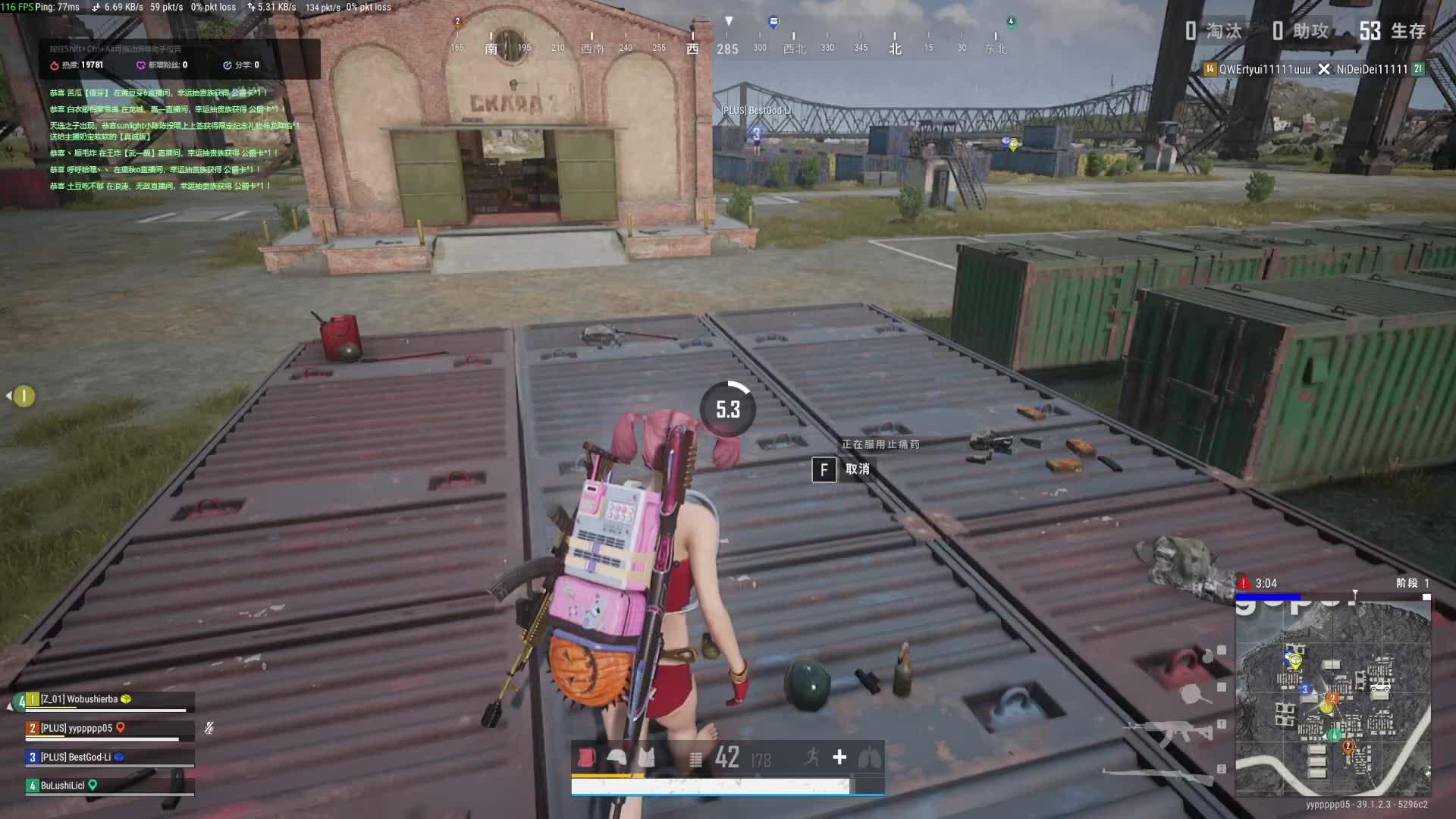 偷偷摸摸-片段1