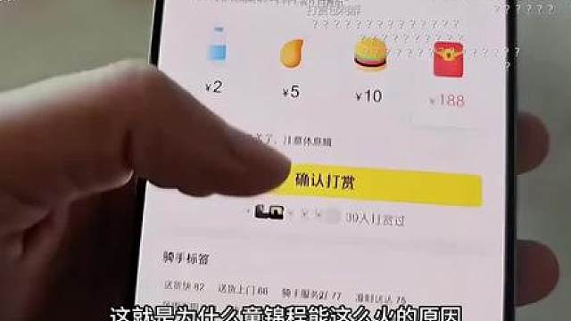 外卖小哥喊了一声童哥