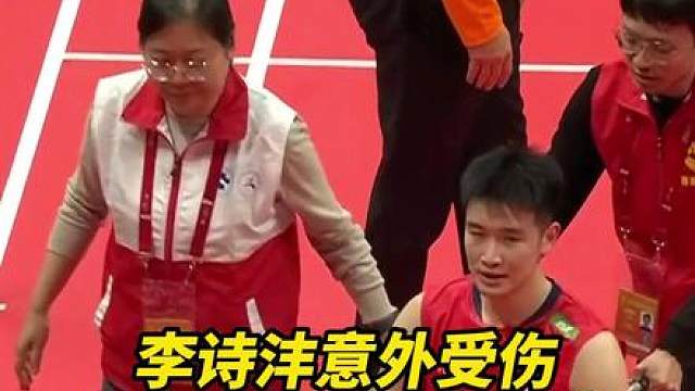 这年终总决赛，莫非对姓李的有魔咒