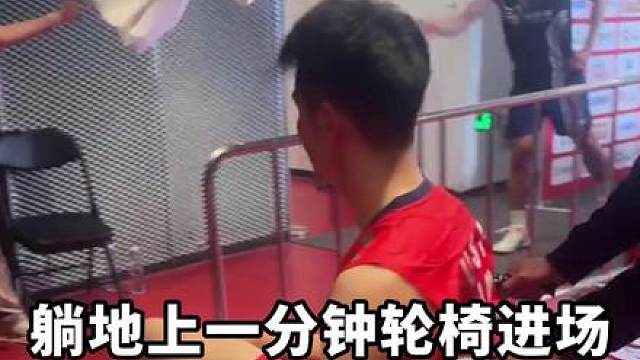 李诗沣受伤退场，羽毛球的医疗团队何时可以和足球一样高效？