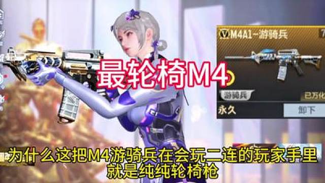 曾经的辅瞄三巨头之一，现在变成路边一条了嘛.