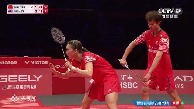 最佳球夯爆了！这个多拍打的非常精彩！虽然没拿分但是气势发出来了！恭喜丫邦会师 ​​​