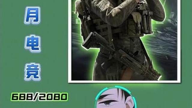 想结单？看看我今天的“续单魔咒”，能否发力！