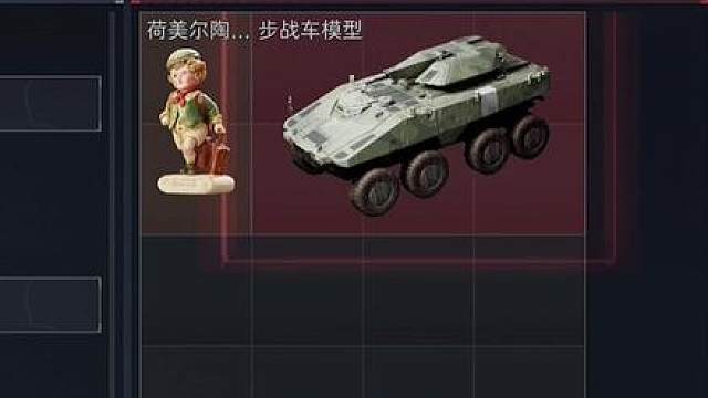 沉浸式摸物资，快来吸欧气！